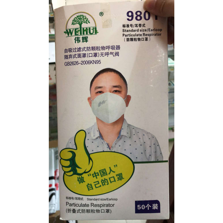 Masks